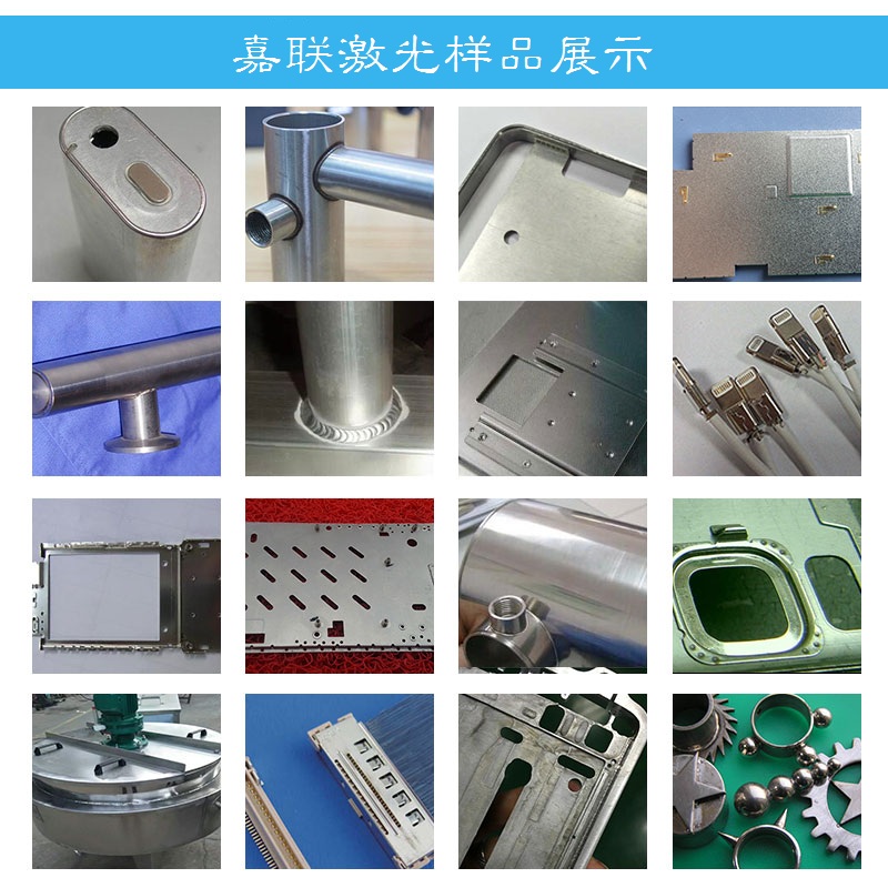 激光焊接機(jī)中無縫焊接技術(shù)的優(yōu)點