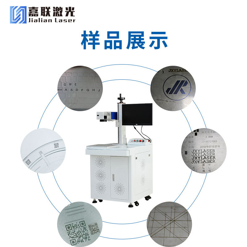 激光打標機對人體傷害大嗎？