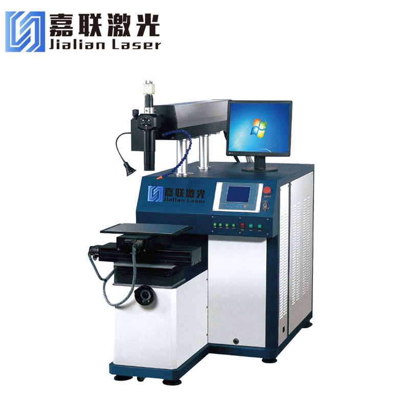 模具修補激光焊接機怎么樣？